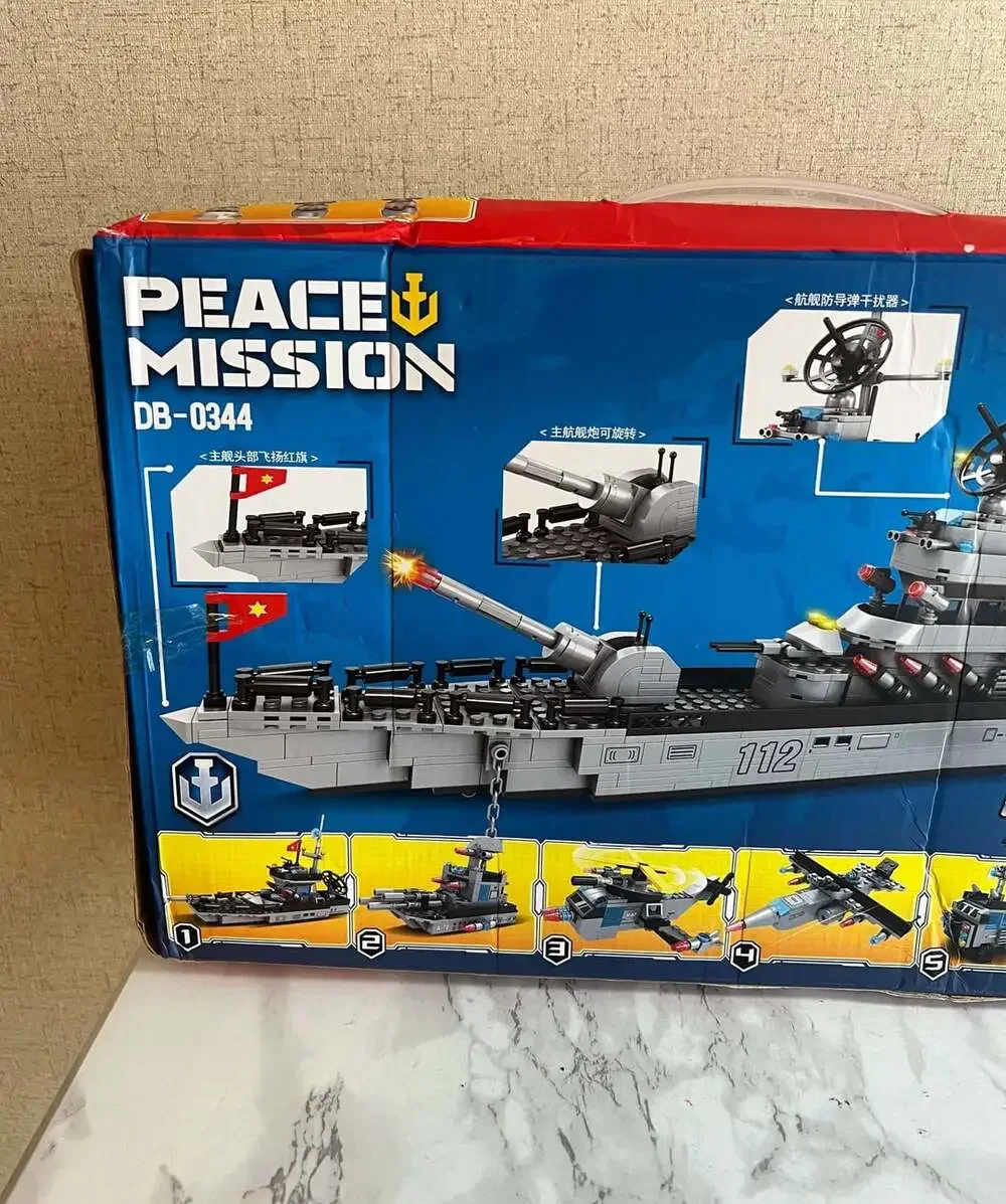 Peace Mission Naval Warship Series 6-in-1 Building Blocks Set DB-0344